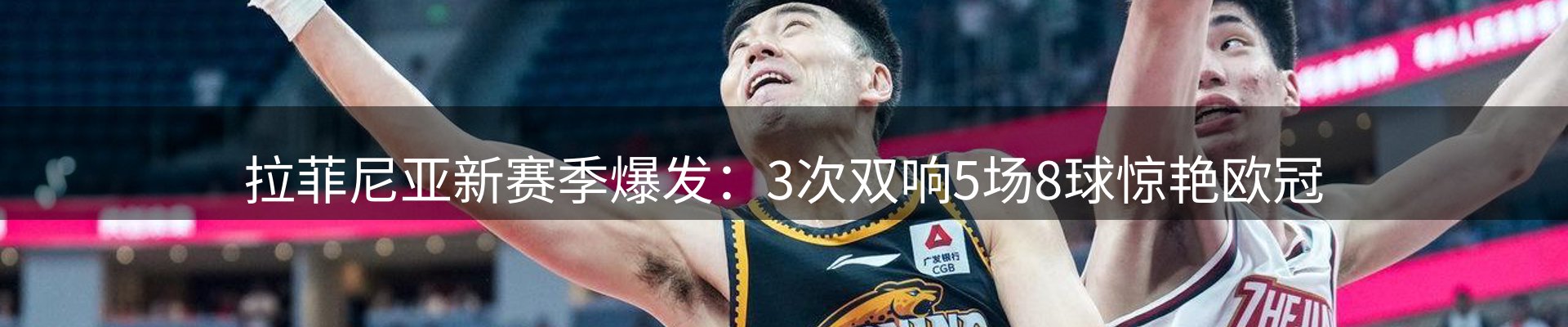 行业精选